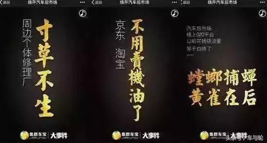 终身免费补胎是什么套路,免费补胎