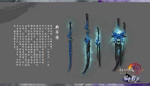 剑网三重制版为什么走了那么多人,剑网三重制版推荐配置