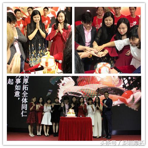 深圳厚拓科技有限公司,厚拓