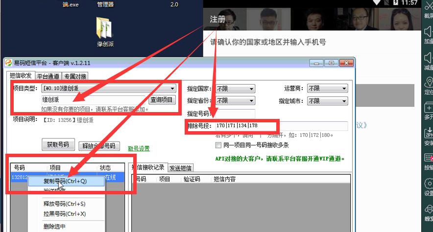 脚本引流什么？缘创派脚本引流你不知道的新型引流方式