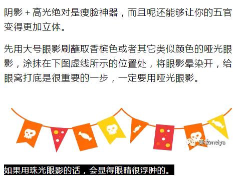 一只眼睛变大一只眼睛小怎么办,如何让眼睛变大变好看小技巧