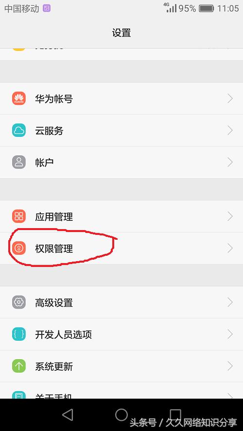 安卓手机后台运行程序如何清理？八大步骤教你解决手机卡顿烦恼！