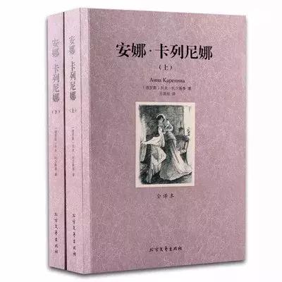 哈佛学长LEO：两万字独家干货｜有史以来最伟大的100部文学名著-下