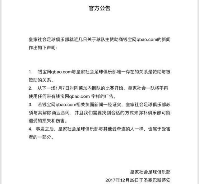 一周体育营销案例：足协杯与燕京续约四年！耐克官宣库鸟加盟巴萨