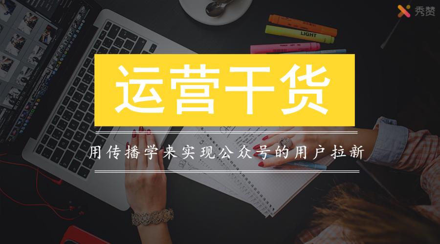 公众号怎么让粉丝量达到10万,怎么把公众号做到100万粉丝