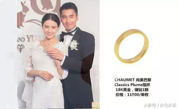明星婚戒大盘点,盘点女明星的天价婚戒