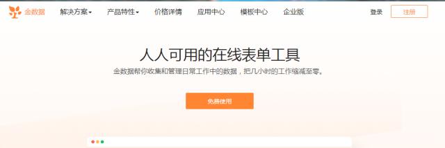 最快的18种微信引流方案,了解三种微信引流的方法