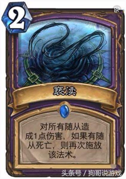 炉石传说术士厉害的卡牌,炉石传说术士混乱套牌卡组