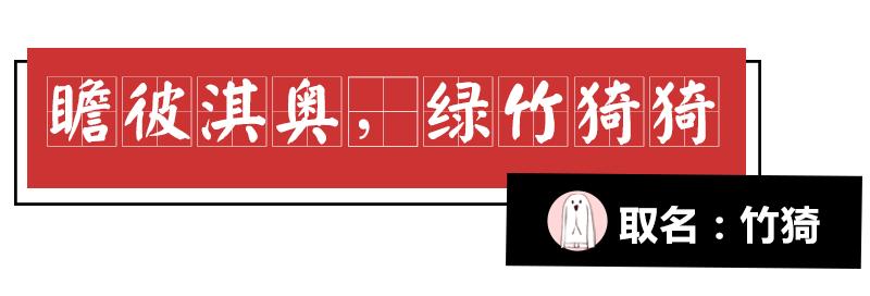 诗经中最唯美的名字,王姓女孩诗经中最唯美的名字