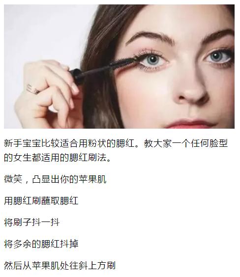 一只眼睛变大一只眼睛小怎么办,如何让眼睛变大变好看小技巧