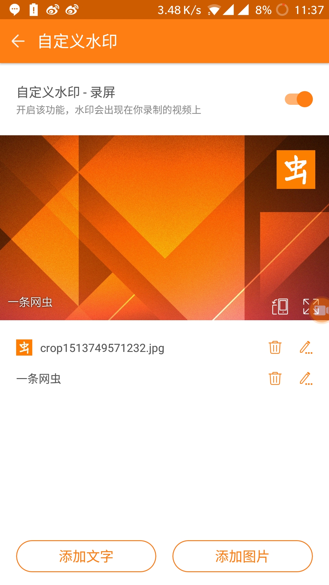 这也许是手机上最好用的自媒体视频录制编辑软件，无水印功能多