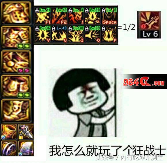 dnf狂战增幅11还是强化13,dnf狂战加强