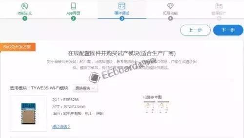 涂鸦iot开发平台怎么样,涂鸦智能zigbee开发方案