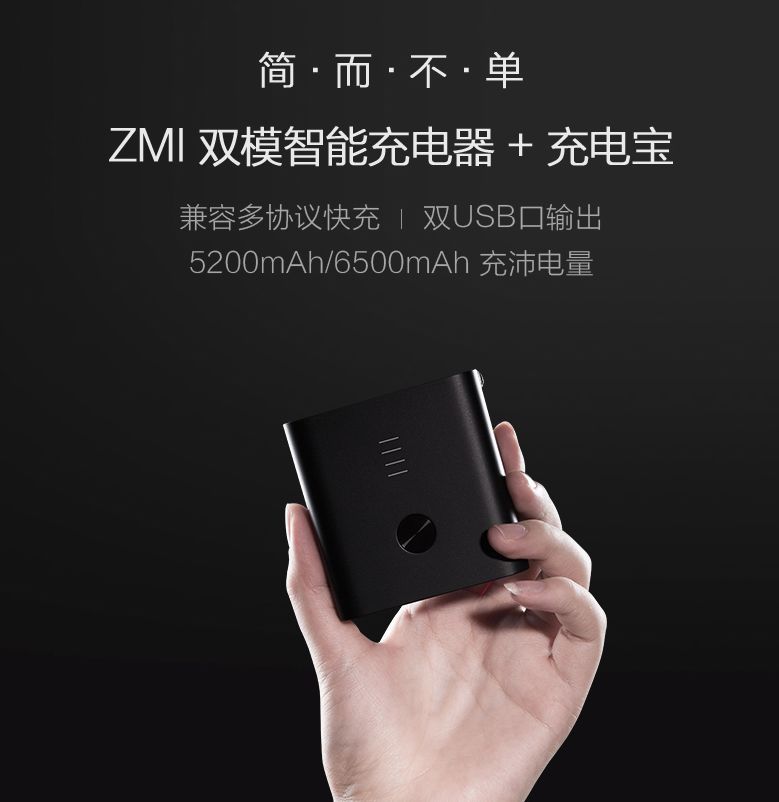 有什么好用的充电宝推荐,最好用的十种充电宝