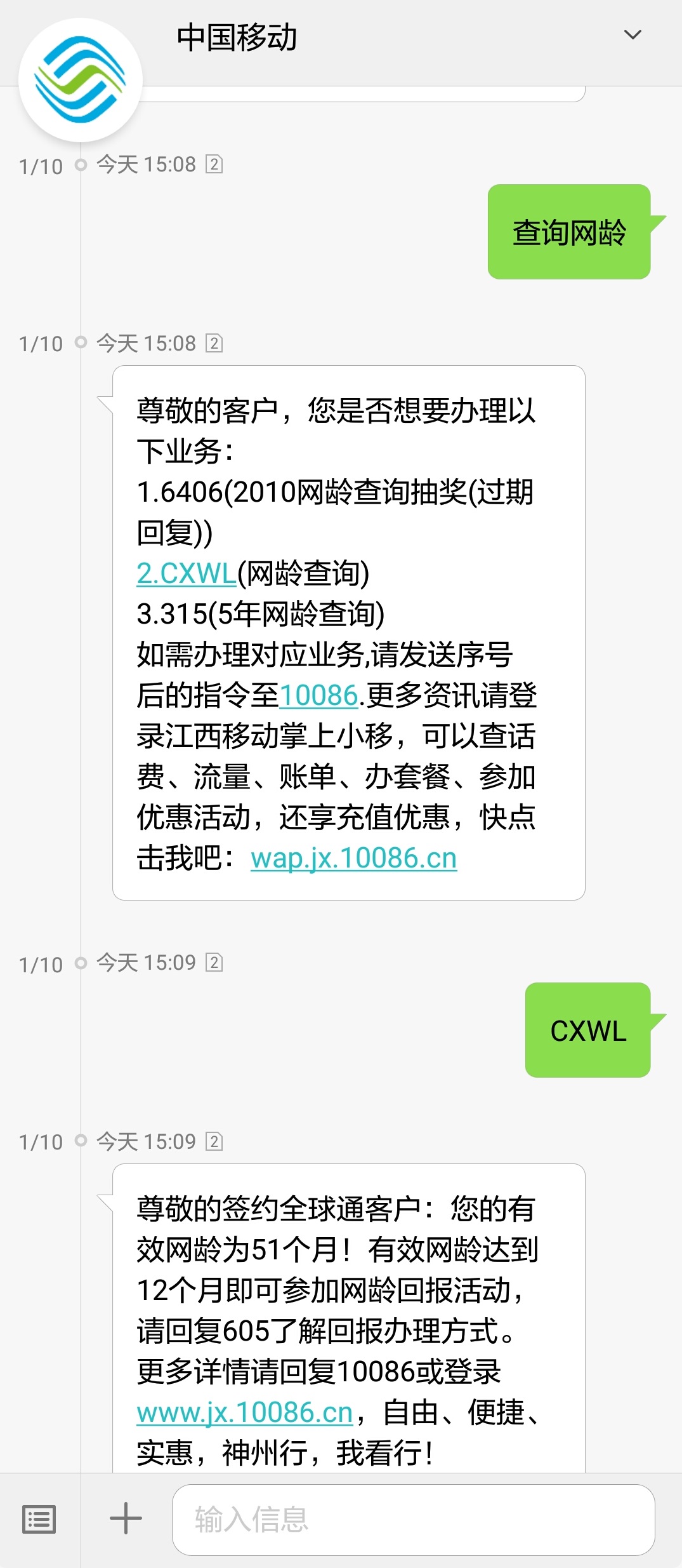 手机号码背后的惊天秘密,科普帖完整版