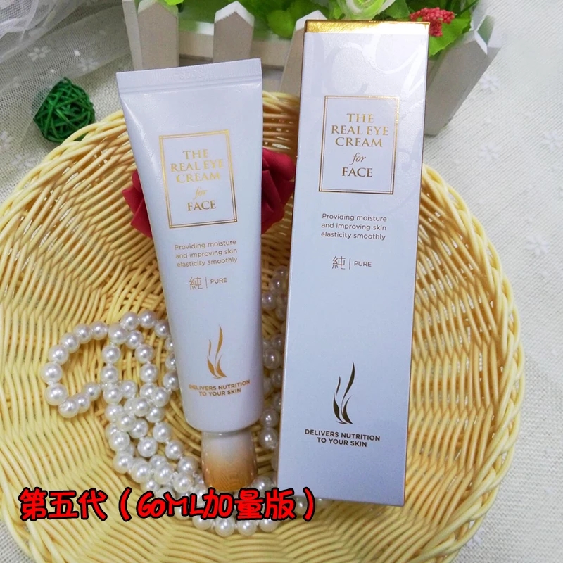 适合24周岁左右女性使用的眼霜,推荐几款18岁女生适用的眼霜