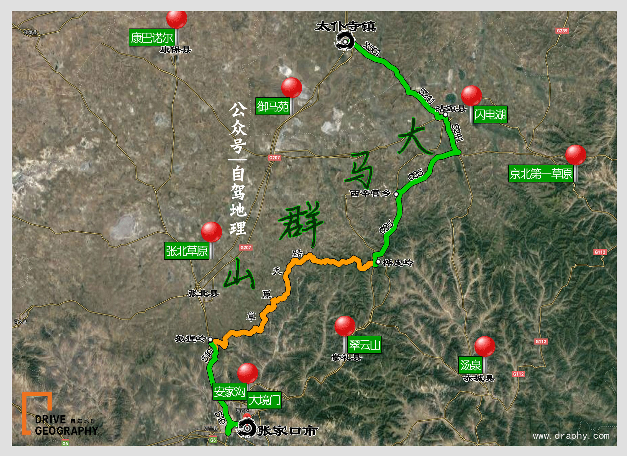 坝上雪乡自驾游攻略,自驾塞北雪乡丰宁坝上