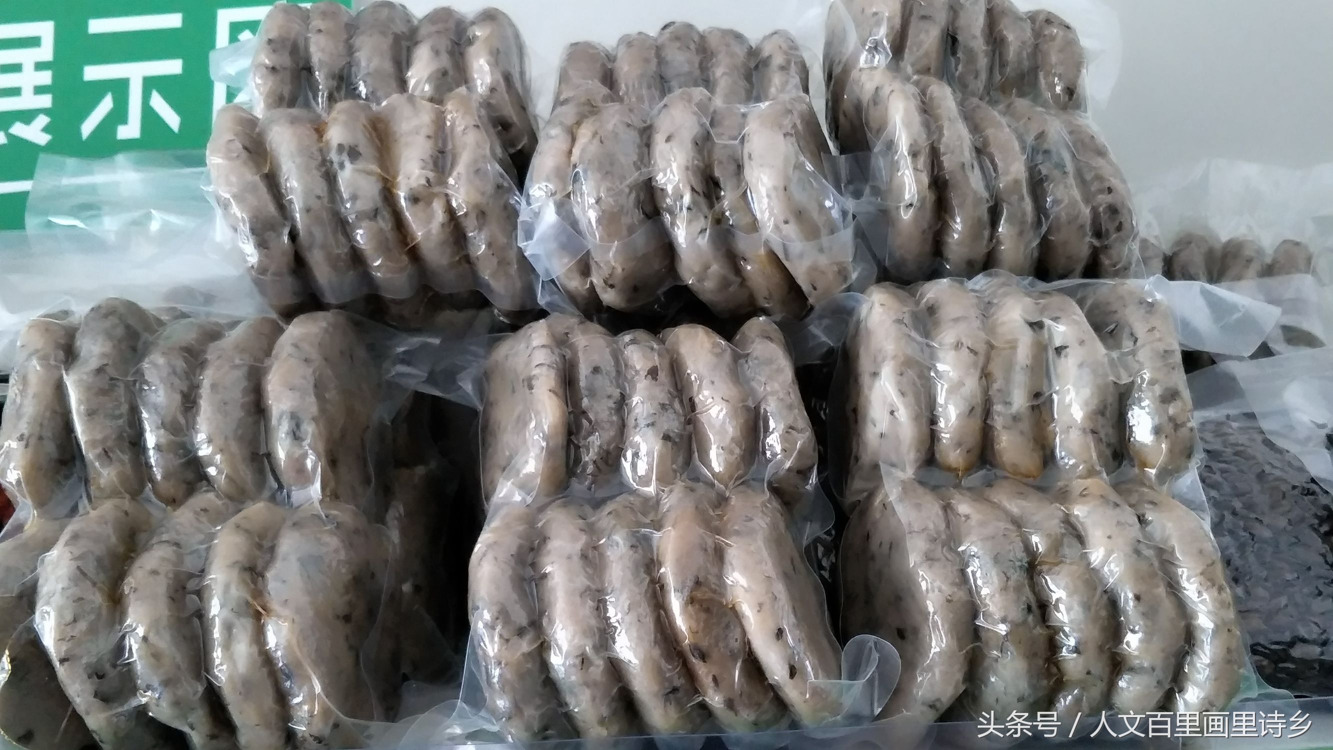 电子商务助力农村发展的成功案例,电子商务助力乡村振兴图片