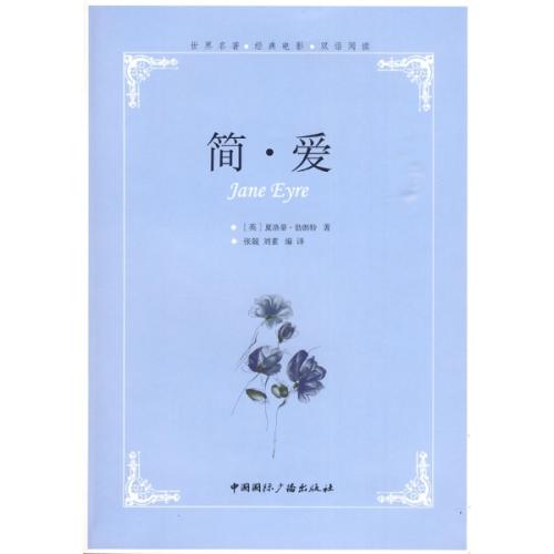 中年女人必读40本书推荐,30-40岁女人必读书籍