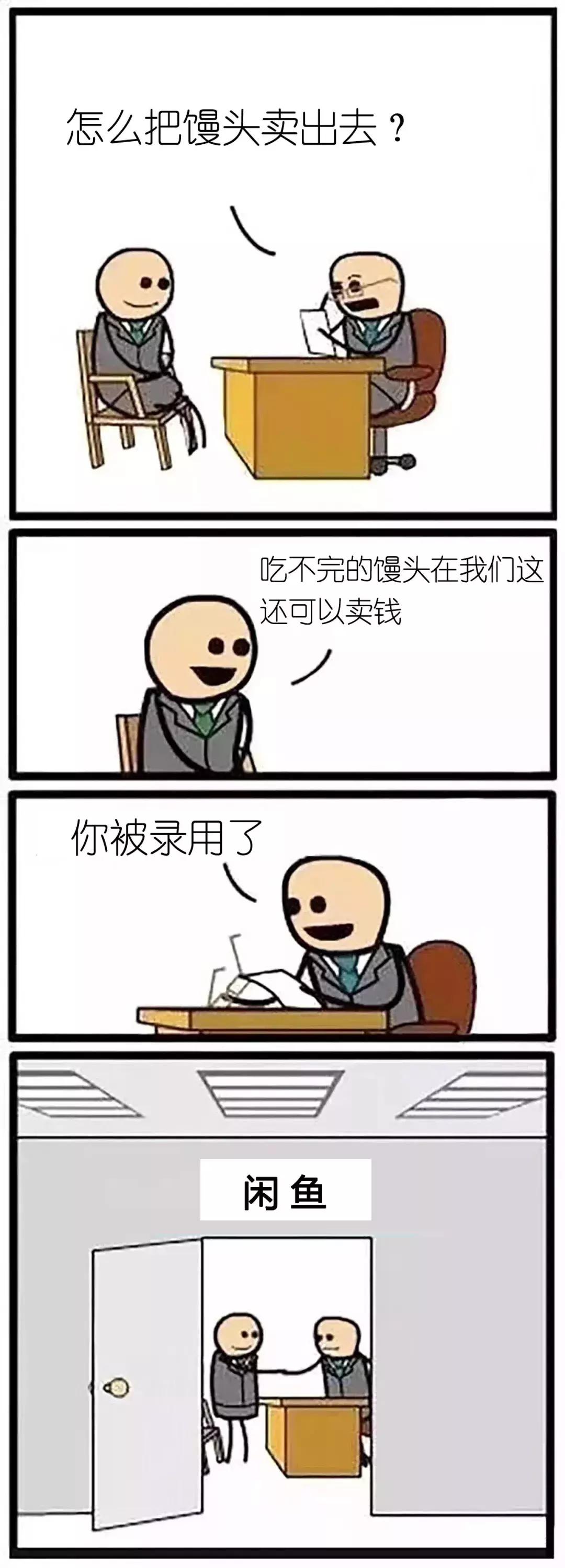 一句话，教你通过阿里腾讯等大牌公司面试