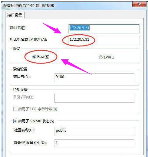 usb打印机的端口怎么设置,电脑网络基础