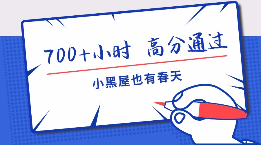 小黑屋临床实战训练营,小黑屋学员作品