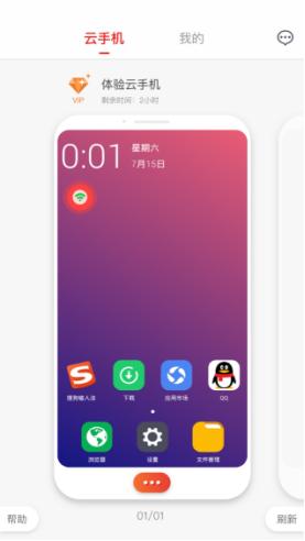 黑科技软件怎么下苹果手机,苹果手机安装安卓app方法