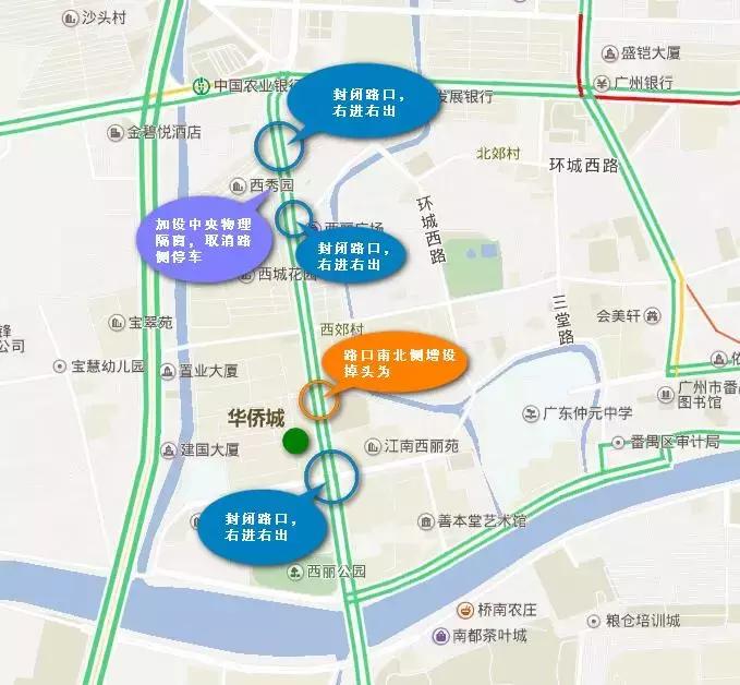 交通禁行问题解答,交警发布道路单行改双行通告