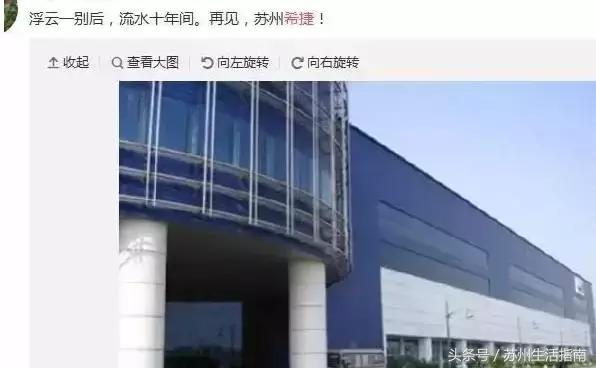 日东电工苏州有限公司,苏州日东电工有限公司