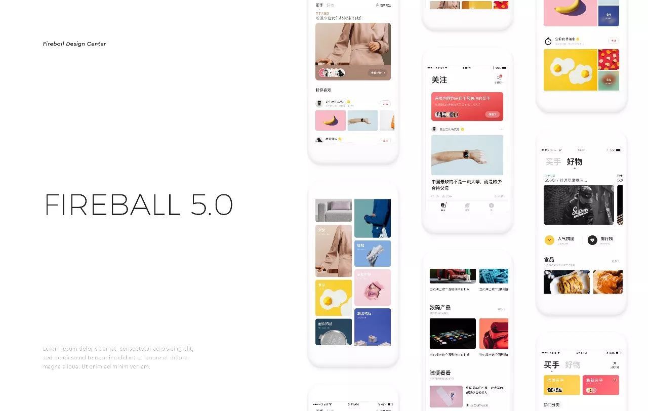 追剧不如追买手？年交易额超1亿的火球买手是如何炼成的？