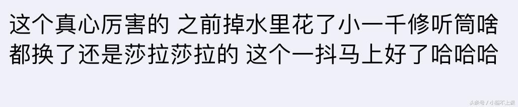 手机进水快速维修,手机进水了不用去维修店