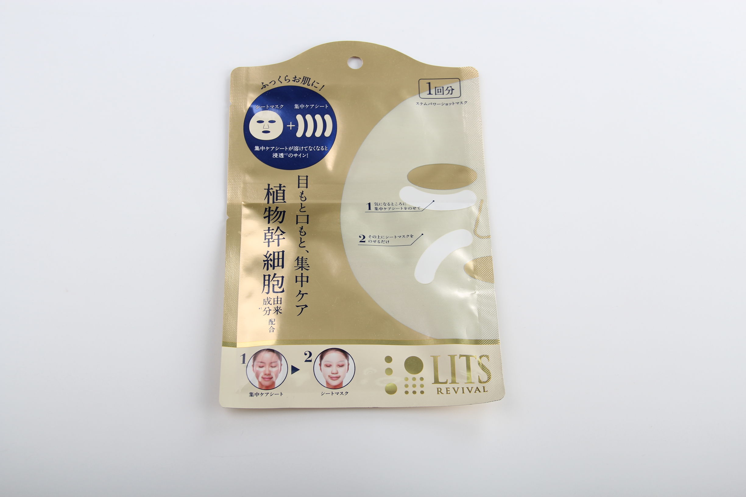 四款人气补水面膜,敷面膜用什么产品比较好