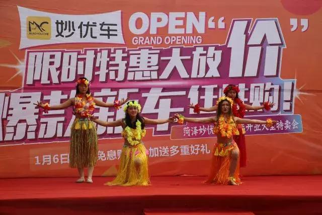 妙优车分期购车,限时特惠购车型