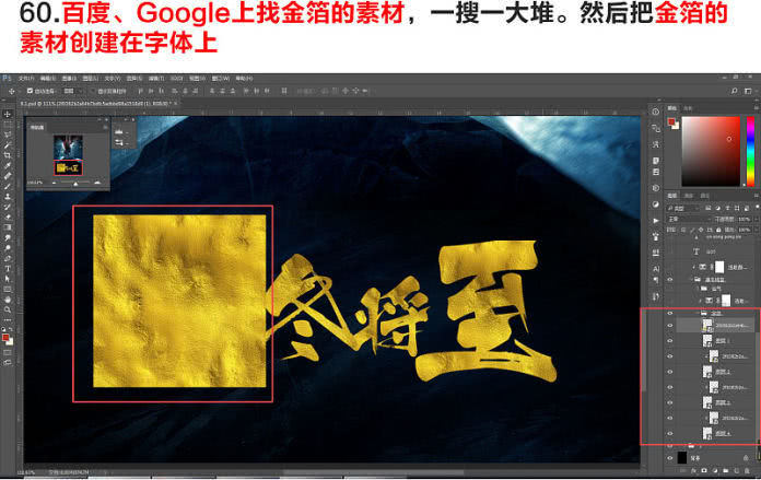 ps海报制作模板套用,ps海报制作软件