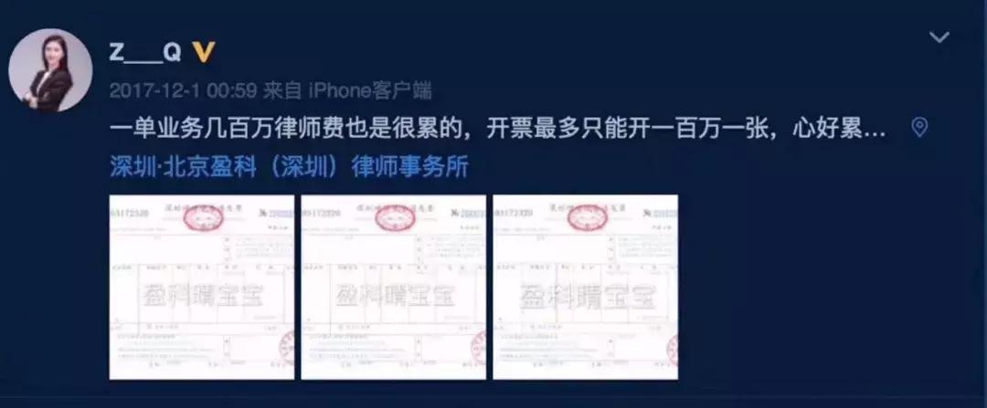 炫富女被杀案,炫富女的命案