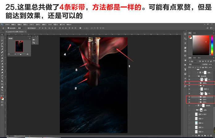 ps海报制作模板套用,ps海报制作软件