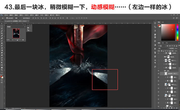 ps海报制作模板套用,ps海报制作软件