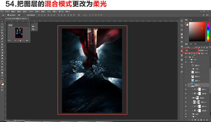 ps海报制作模板套用,ps海报制作软件