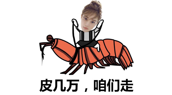 李小璐爱自己的一百种方式,李小璐嘻哈少女风十足