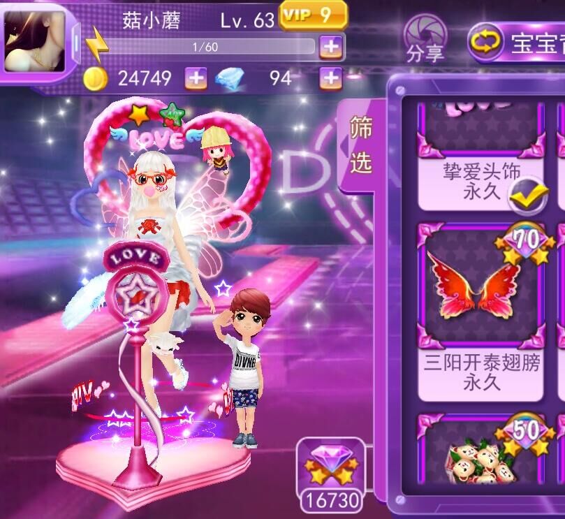 百度百众“淘手游”投资建议-分析师版