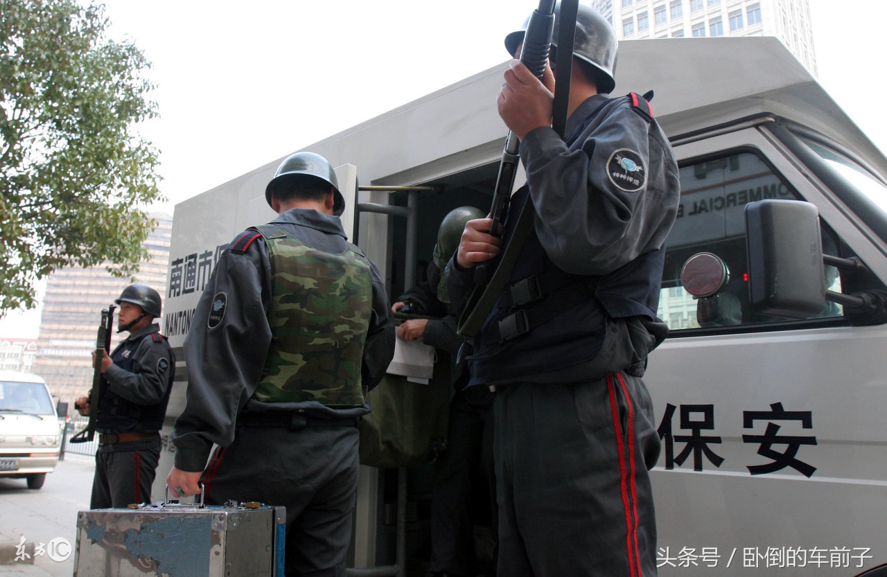 银行运钞员的收入,银行运钞员怎么样