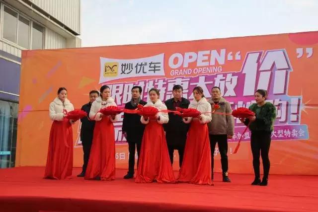 妙优车分期购车,限时特惠购车型