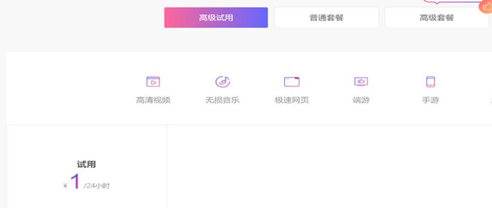 那些年我用过的效力软件,那些年我用过的软件