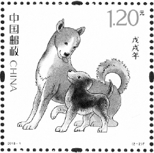 周令钊与生肖狗票的36年