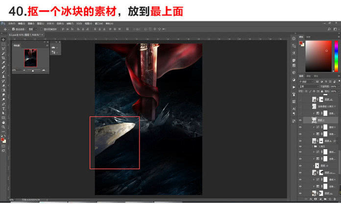 ps海报制作模板套用,ps海报制作软件