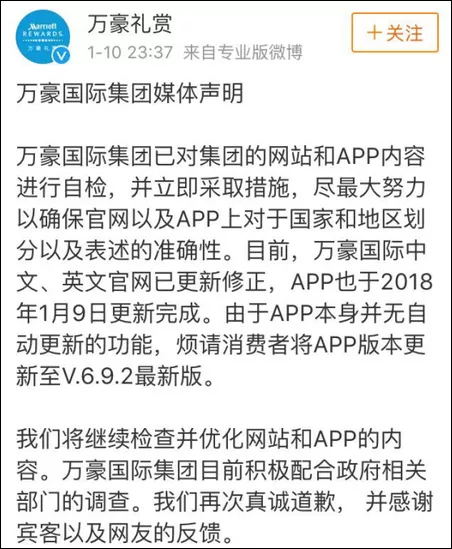 zara网购投诉举报平台 (zara质量问题被处罚)