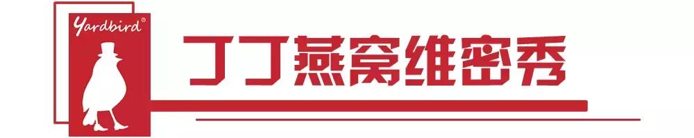 火了，全天津美女都在吃他做的燕窝，价格亲民不傲娇！月销3000份