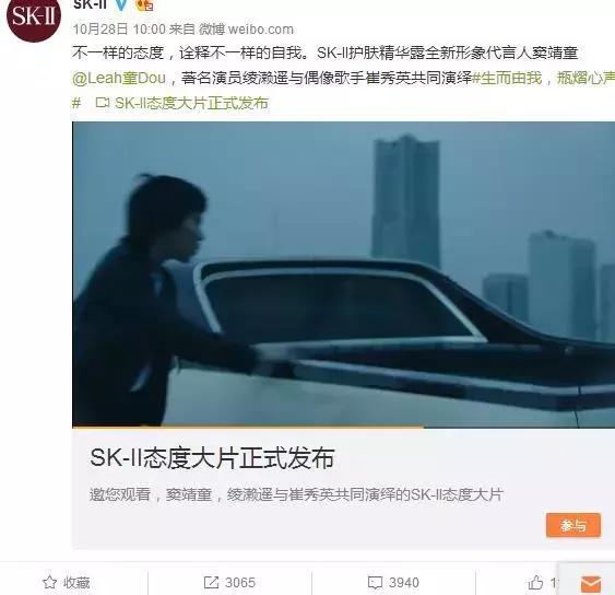 sk-ii双11销售额,双十一复盘1682亿背后的反思