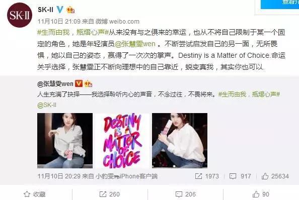 sk-ii双11销售额,双十一复盘1682亿背后的反思