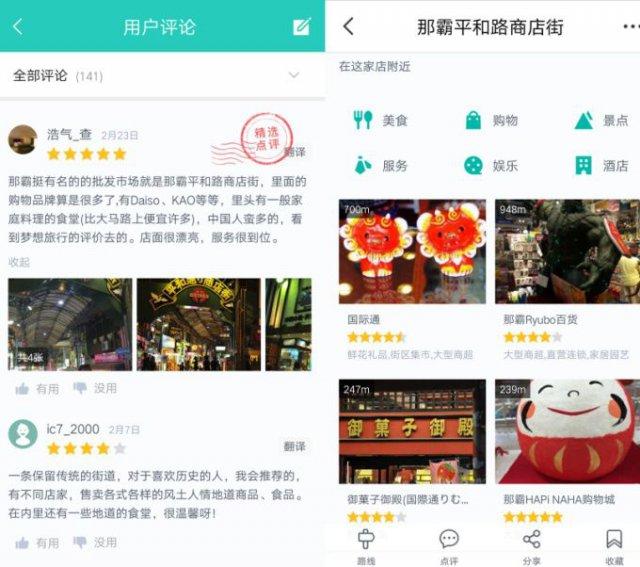 去日本冲绳必买清单2019,日本冲绳购物攻略